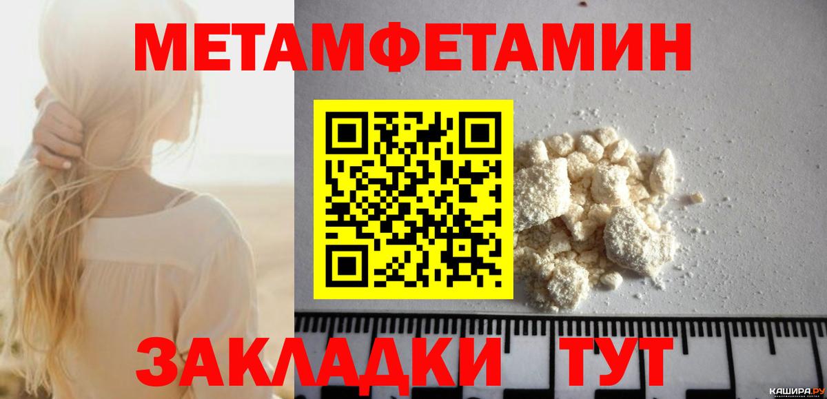 Кумертау  Amphetamine  Вход с VPN  АМФ Розовый  Амфетамин 