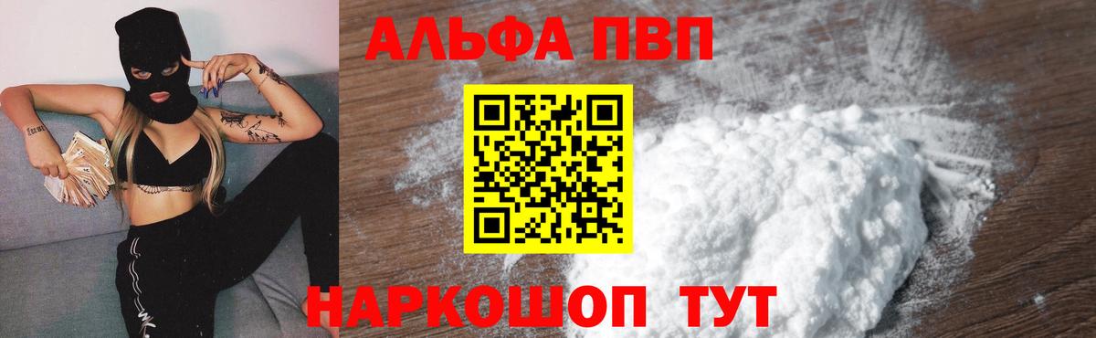 Галлюциногенные грибы Кумертау