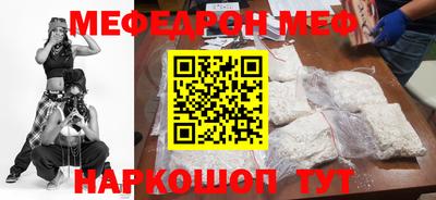 кокаин перу Ипатово