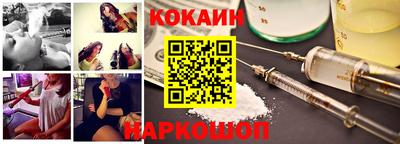 кокаин перу Ипатово