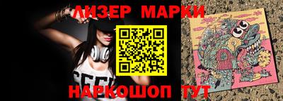 кокаин перу Ипатово
