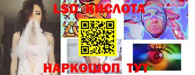 кокаин перу Ипатово