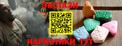 кокаин перу Ипатово