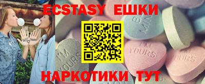 кокаин перу Ипатово