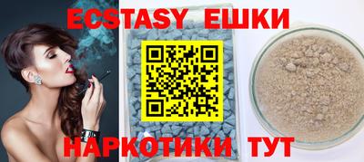 кокаин перу Ипатово