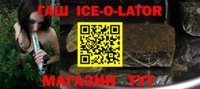 гашиш Ирбит