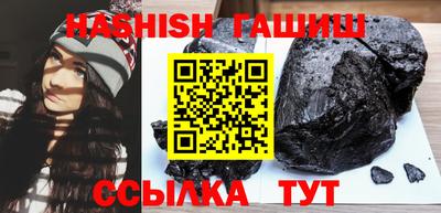 гашиш Ирбит