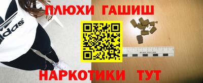гашиш Ирбит