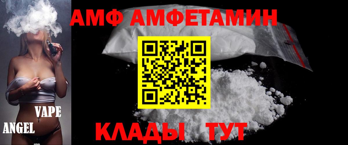 Метамфетамин Декстрометамфетамин 99.9% Кумертау