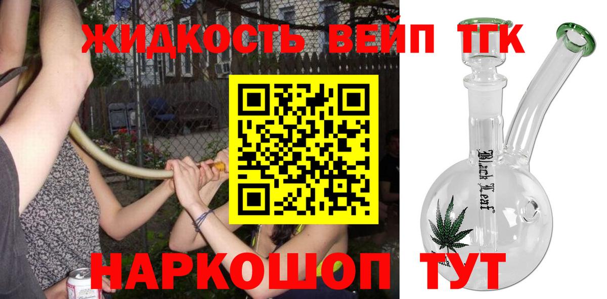 А ПВП СК кристаллы  ГАШИШ  MDMA  Кумертау  НБОМе  Марихуана  КОКАИН  МЕФ   Вход с VPN  Экстази 