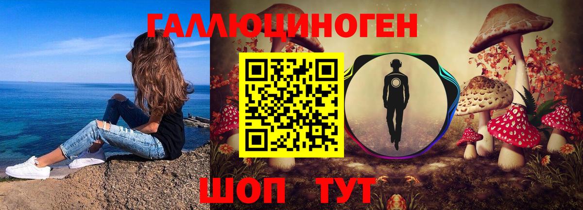 Кумертау  купить  цена  Галлюциногенные грибы мухоморы  Вход с VPN  Галлюциногенные грибы GOLDEN TEACHER 