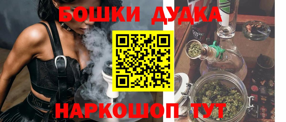 Канабис конопля Кумертау