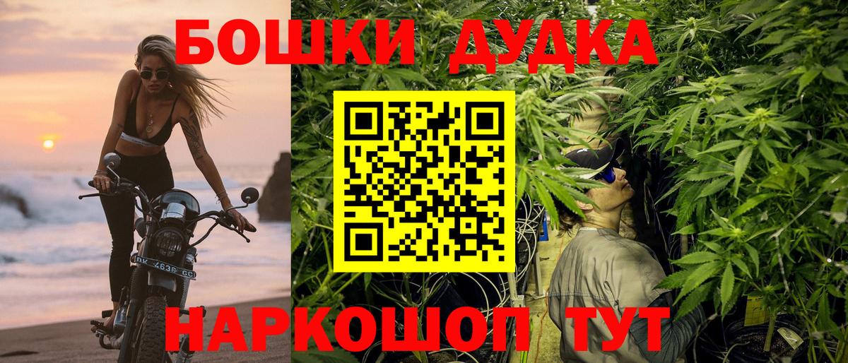 Каннабис марихуана  МАРИХУАНА THC 21%  Кумертау  МАРИХУАНА Bruce Banner  Вход с VPN  Конопля Amnesia 